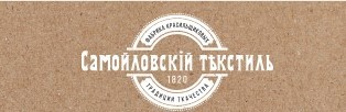 Самойловский Текстиль