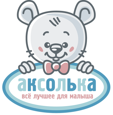 Аксолька