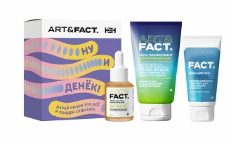 Набор косметики Ну и денёк! (3 пр.) Art&Fact