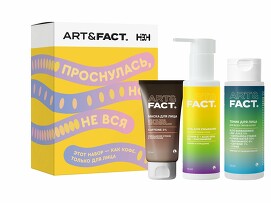 Набор косметики Проснулась, но не вся (3 пр.) Art&Fact