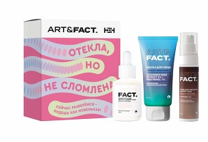 Набор косметики Отекла, но не сломлена (3 пр.) Art&Fact