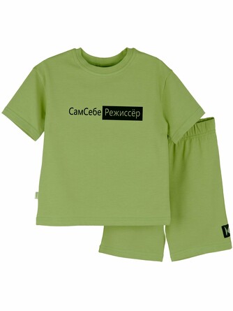 Костюм (футболка и шорты) Kuza