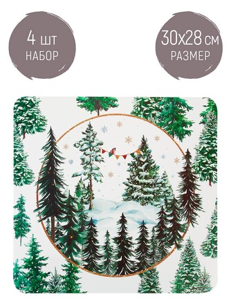 Набор салфеток сервировочных, плейсматов (4 шт.) Зимний лес, 30х28х0,08 Nouvelle
