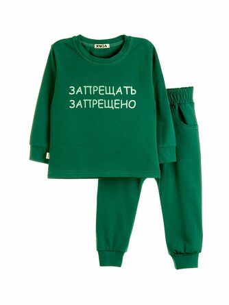 Костюм (лонгслив и брюки) Kuza