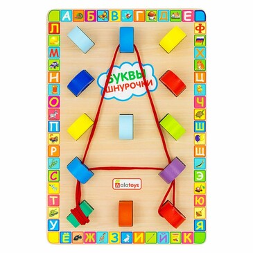 Игра развивающая Шнуровка Буквы-шнурочки, 30x20x3 см Alatoys