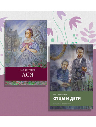 Комплект книг. Школьная программа №1. 