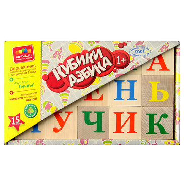 Кубики Азбука 15 деталей AlaToys