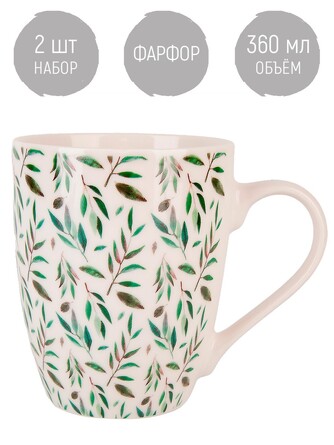 Набор кружек Floristry (2 шт. по 360 мл), 12х8х10 Nouvelle