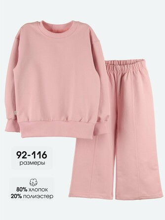 Костюм (свитшот и брюки) Kuza