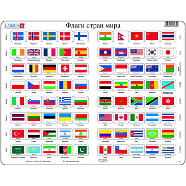 Пазл. Флаги (Русский) Larsen