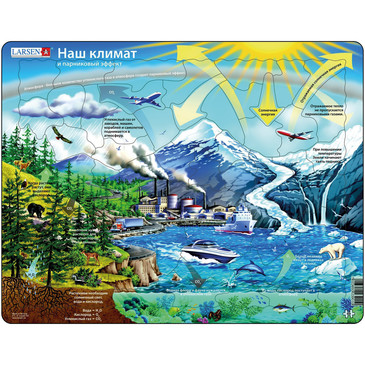 Пазл. Наш климат Larsen