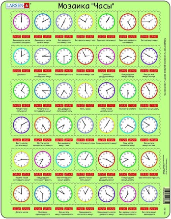 Пазл. Часы (Русский) Larsen