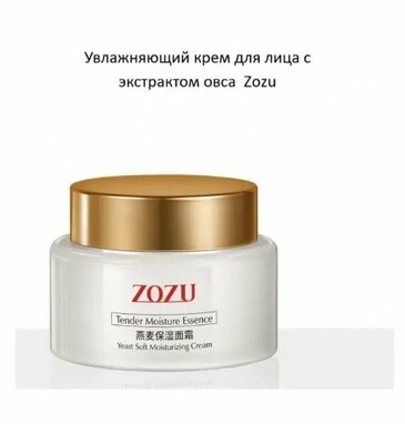 Крем для лица с экстрактом овса питательный, 50 г Zozu
