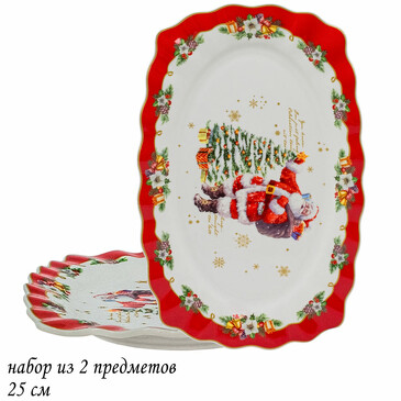 Набор овальных блюд (2 шт. по 25 см) Lenardi