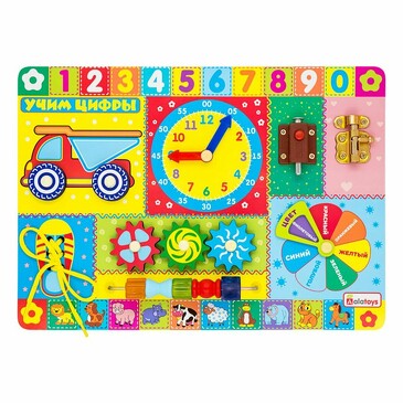 Игра развивающая Бизиборд Учим цифры, 35x25x3 см Alatoys
