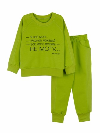 Костюм (свитшот и брюки) Kuza