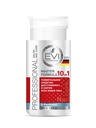 Средство 10в1 для Стемпинга и снятия всех видов лака Универсальное с помпой-дозатором 150 мл EVI professional