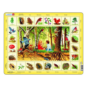 Пазл. Лес (русский) Larsen