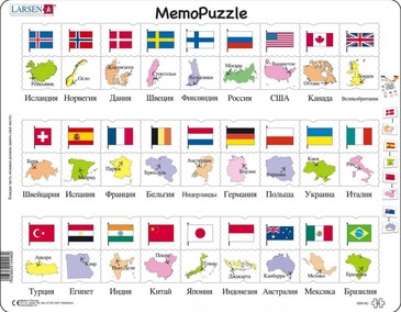 Пазл. Мемопазл Флаги Larsen