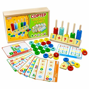 Игра развивающая Сортер Логика и счет, 26x17,5x6 см Alatoys